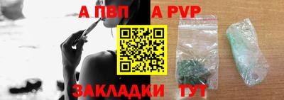 бутик Новодвинск