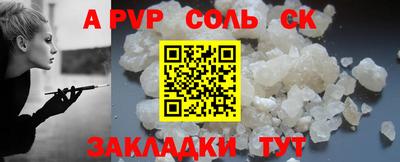 мескалин Комсомольск-на-Амуре