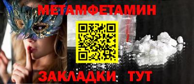 кристаллы Новозыбков
