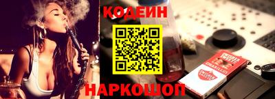 мескалин Комсомольск-на-Амуре