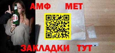 мет Конаково