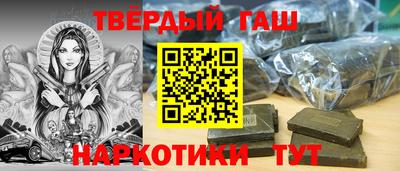 мескалин Комсомольск-на-Амуре