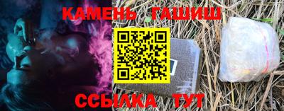 мескалин Комсомольск-на-Амуре