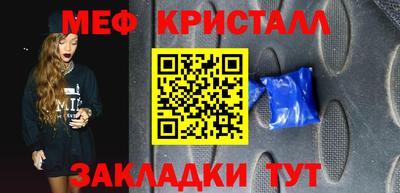 мескалин Комсомольск-на-Амуре