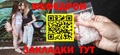 мескалин Комсомольск-на-Амуре