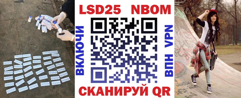 LSD-25 экстази ecstasy Волхов