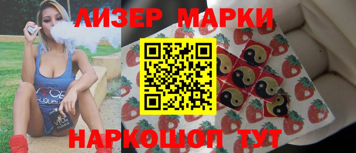 Волхов  LSD-25 экстази ecstasy  Вход с VPN  ЛСД экстази кислота 
