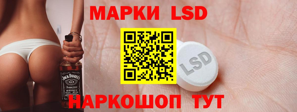 LSD-25 экстази ecstasy Волхов