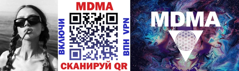 МДМА VHQ  закладка  Волхов 