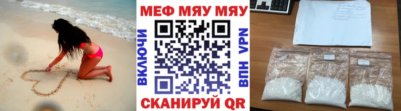 Мефедрон VHQ  Волхов 