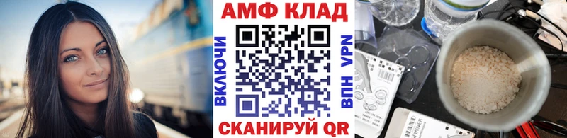 МЕТАМФЕТАМИН мет Волхов