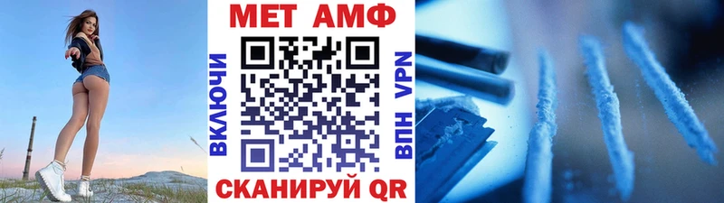 купить наркотики цена  kraken зеркало  МЕТАМФЕТАМИН Декстрометамфетамин 99.9%  даркнет формула  Волхов 