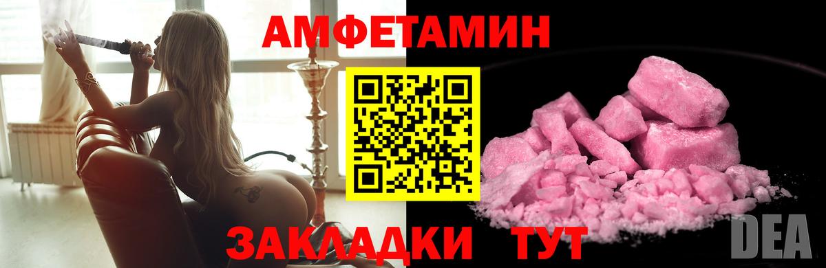 МЕТАМФЕТАМИН витя  МЕТАМФЕТАМИН витя  Вход с VPN  Волхов 
