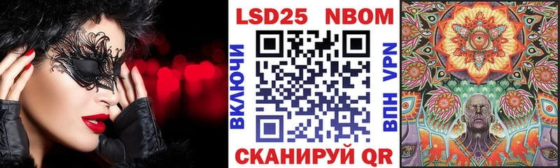 kraken   наркотики  Волхов  Марки NBOMe 1,8мг 