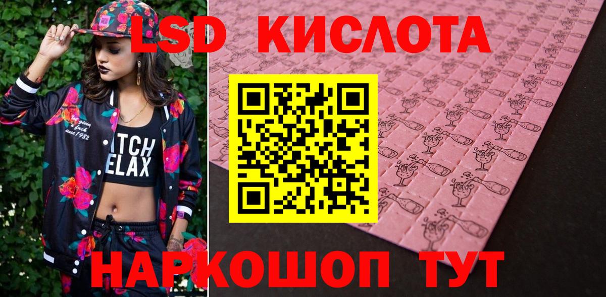 Наркотические марки 1500мкг  Наркотические марки 1500мкг  Вход с VPN  Волхов 