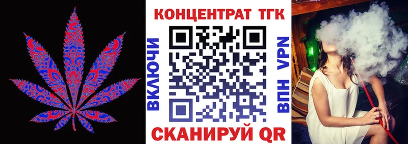 ТГК вейп с тгк цены наркотик Волхов