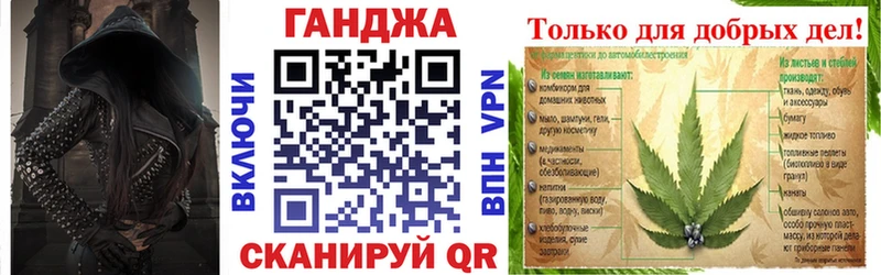Каннабис конопля наркошоп даркнет состав Волхов