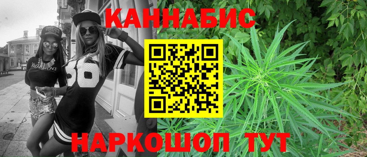 Марихуана Bruce Banner  Каннабис Ganja  Вход с VPN  Волхов 